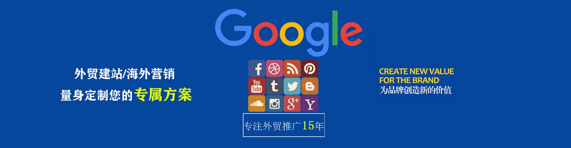 宁晋头条信息流